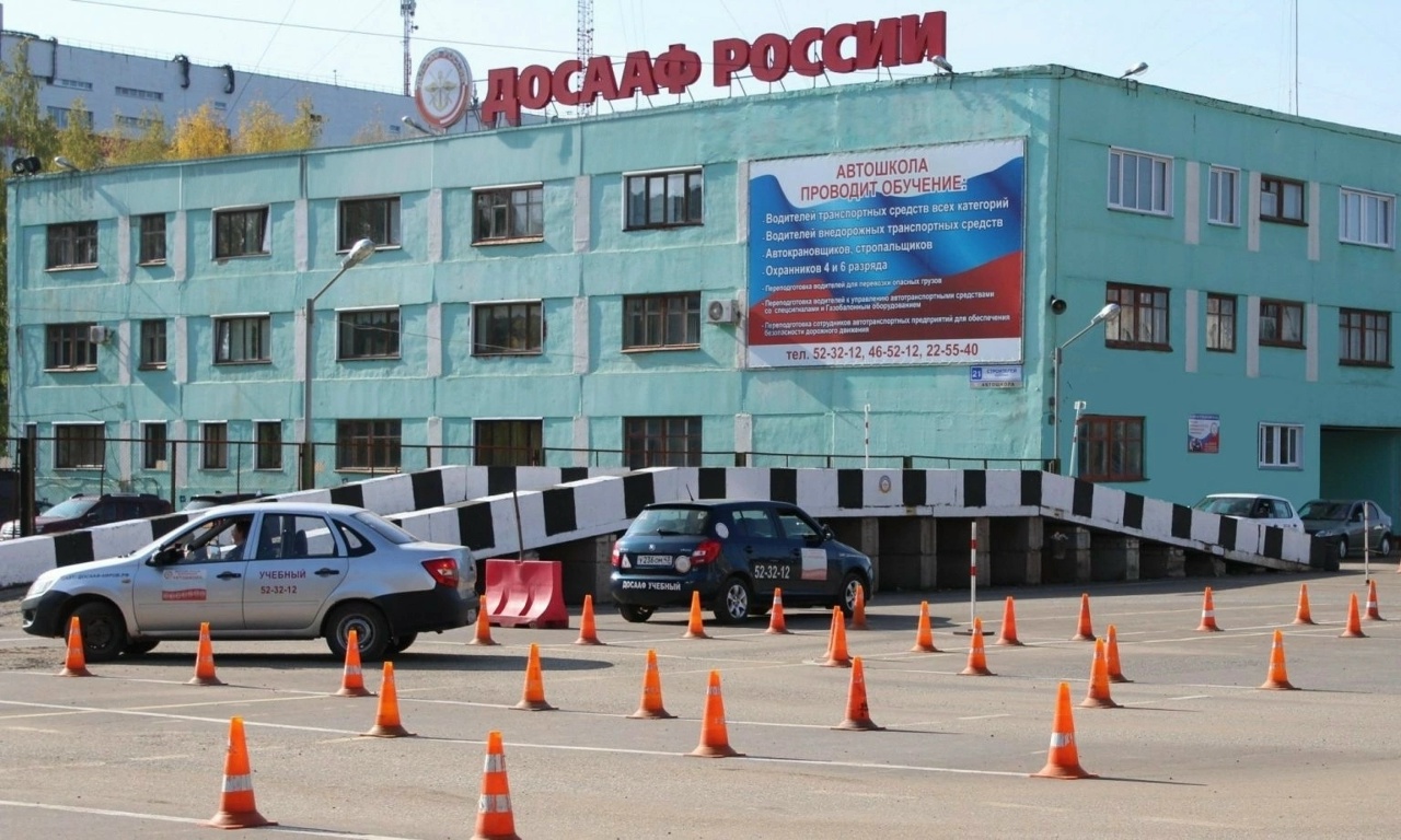 ДОСААФ России